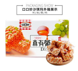 口口妙真有沙琪瑪禮盒 1.8kg年貨佳品，美味細膩“脆起新章”